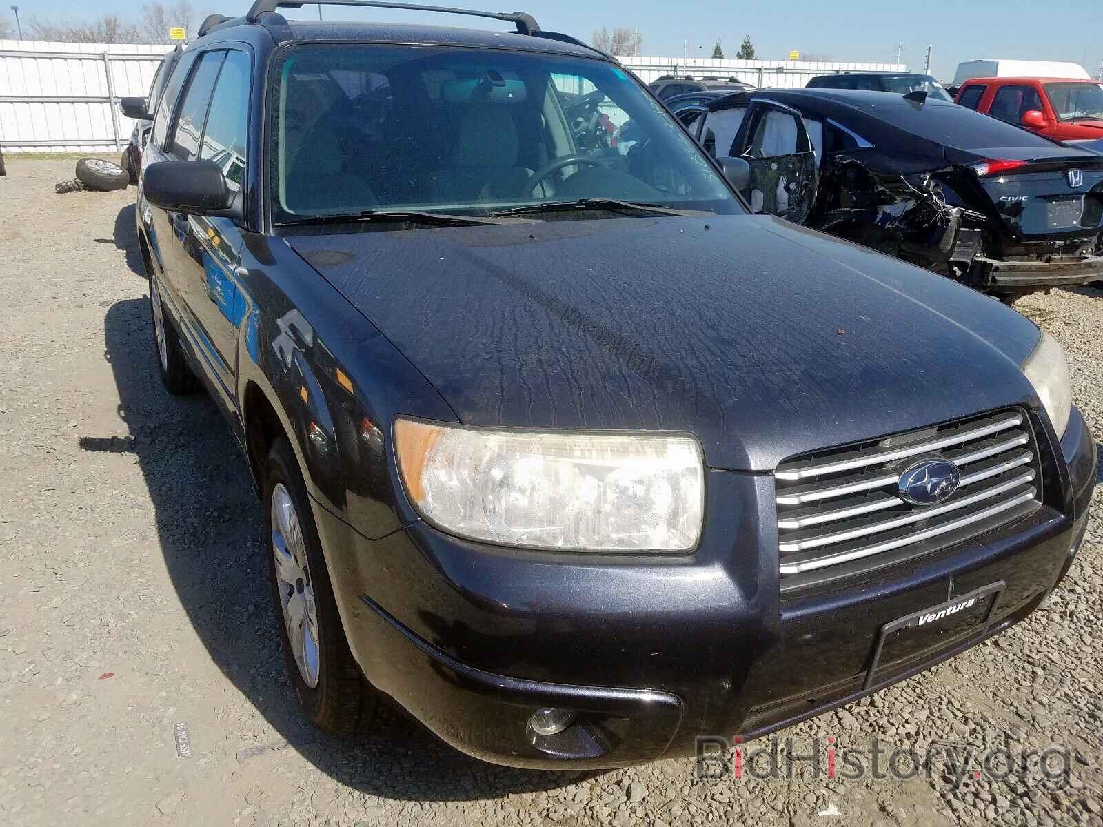 Photo JF1SG636X8H714874 - SUBARU FORESTER 2008