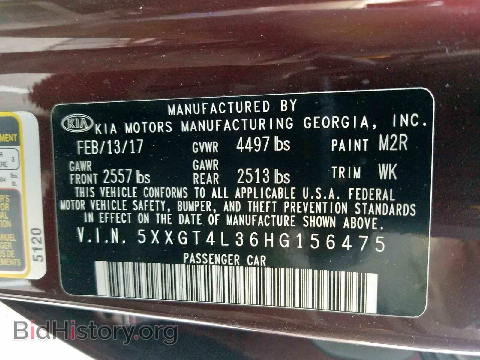2017 KIA OPTIMA - VIN: 5XXGT4L36HG156475 - Фото 10