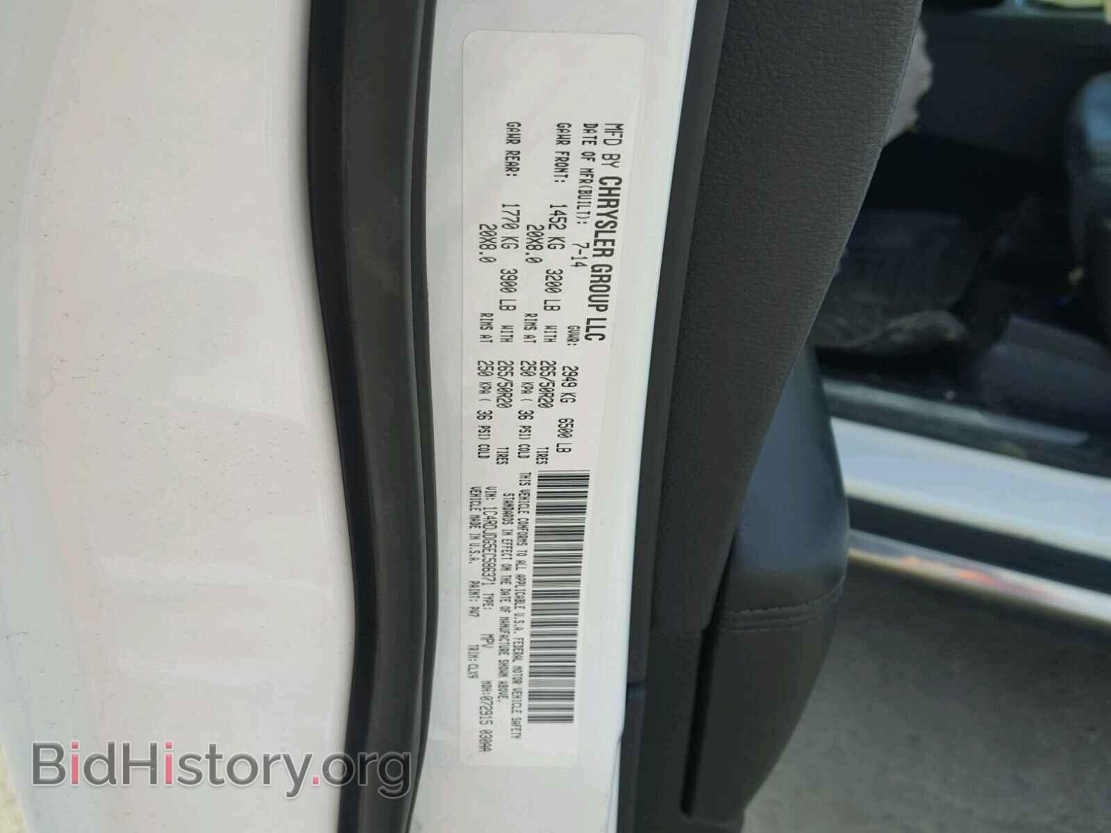 2014 DODGE DURANGO - VIN: 1C4RDJDG5EC586371 - Фото 10