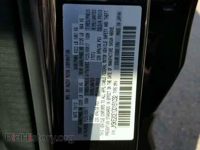 2013 MAZDA CX-5 - VIN: JM3KE2CE1D0161032 - Фото 10