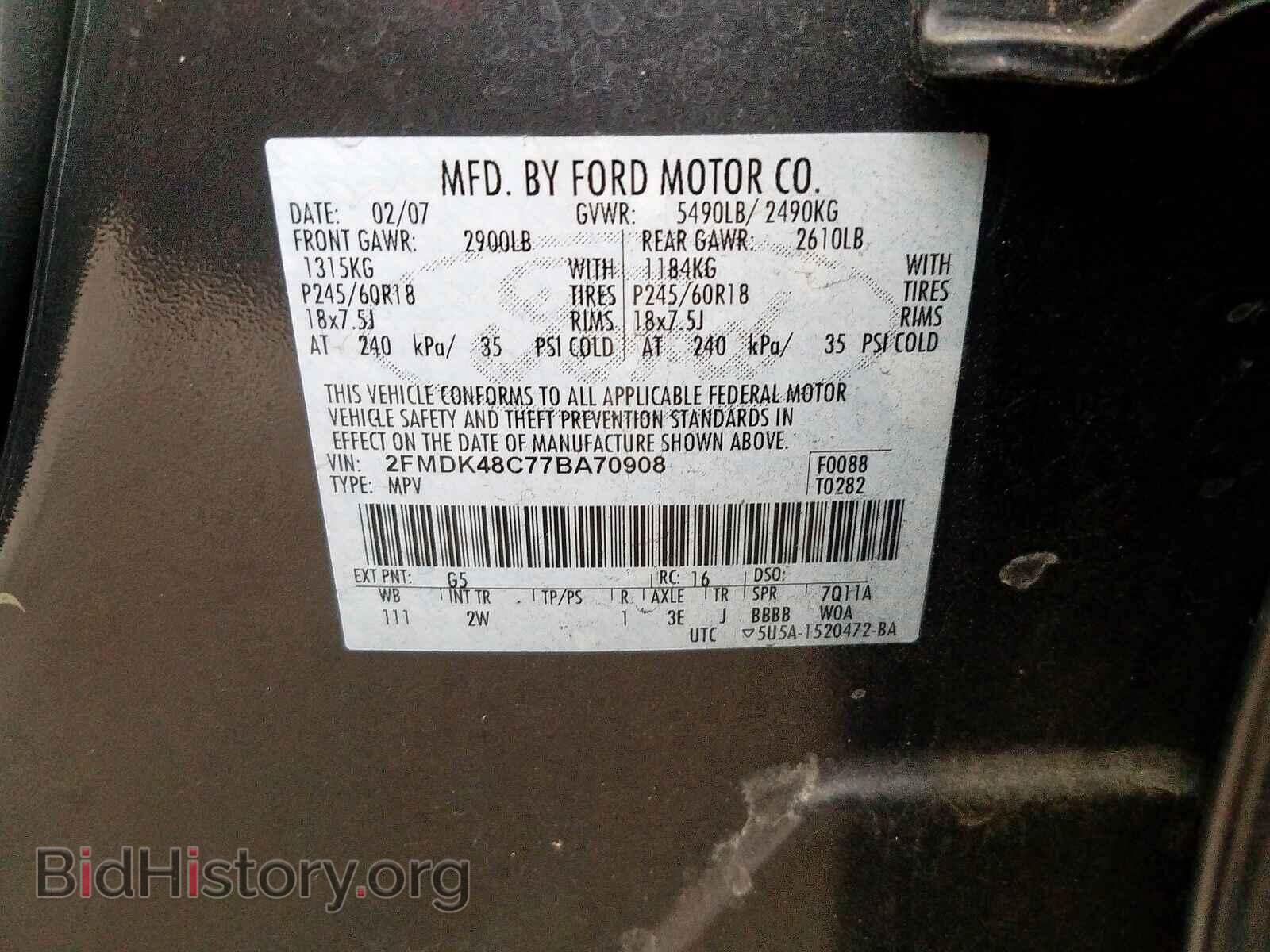 2007 FORD EDGE - VIN: 2FMDK48C77BA70908 - Photo 10