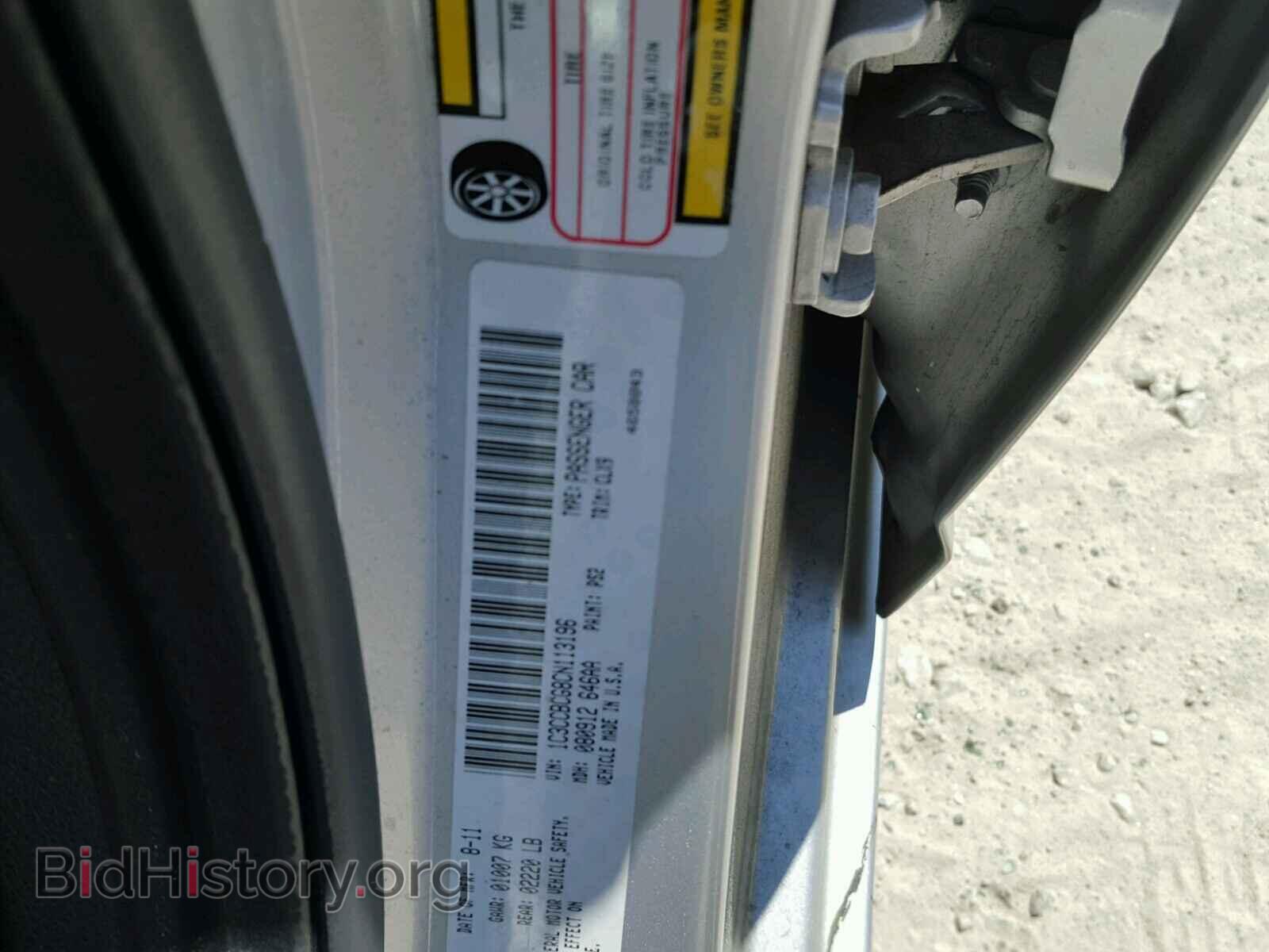 2012 CHRYSLER 200 - VIN: 1C3CCBCG8CN113196 - Фото 10