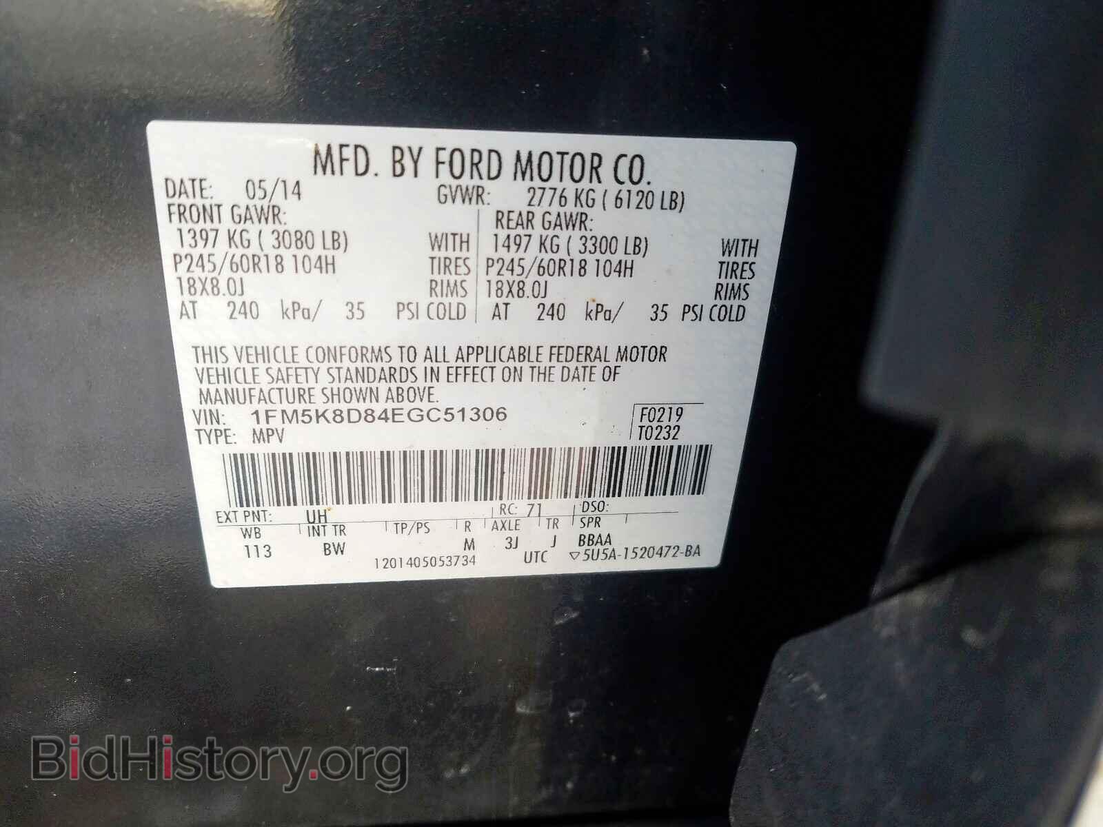 2014 FORD EXPLORER - VIN: 1FM5K8D84EGC51306 - Фото 10