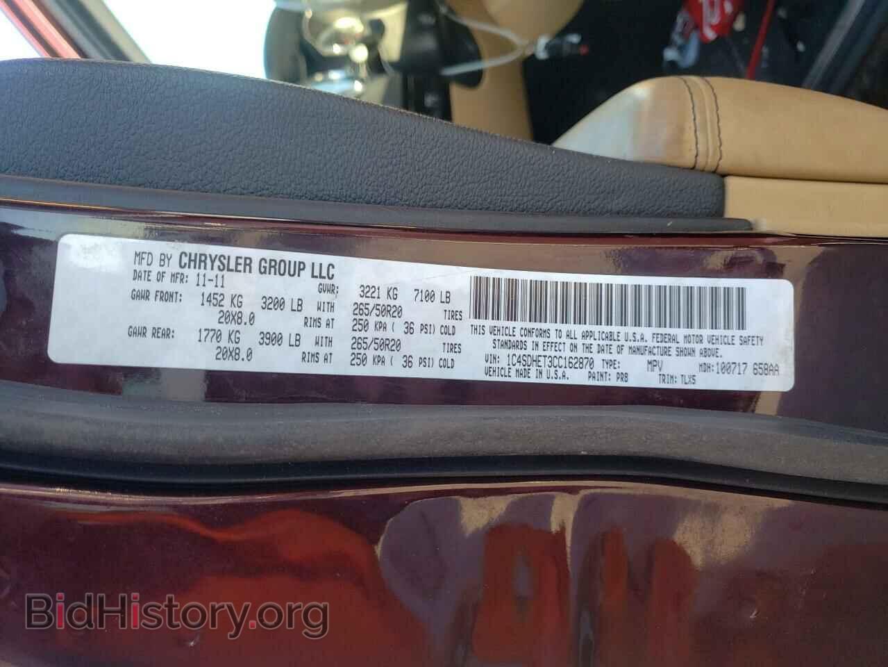 2012 DODGE DURANGO - VIN: 1C4SDHET3CC162870 - Photo 10