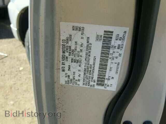 2010 FORD EXPLORER - VIN: 1FMEU7DE6AUB03521 - Photo 10