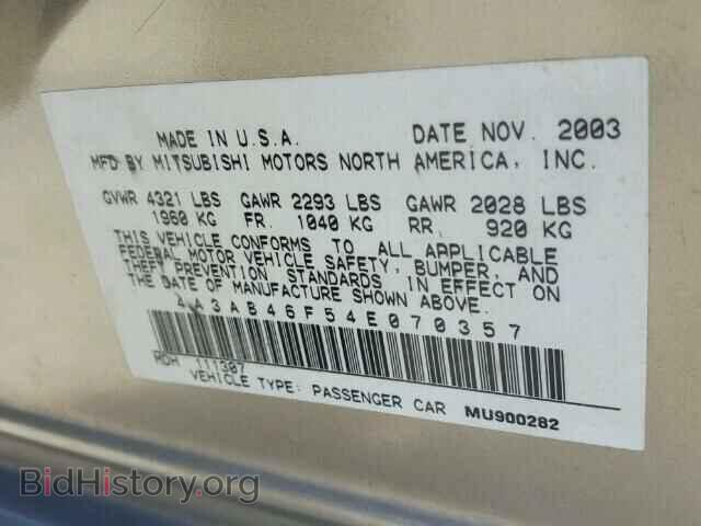 2004 MITSUBISHI GALANT - VIN: 4A3AB46F54E070357 - Фото 10