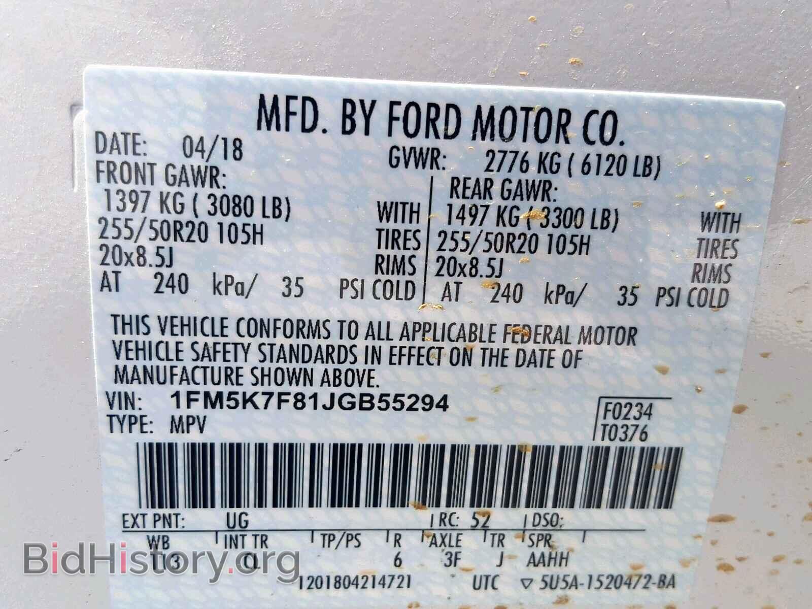 2018 FORD EXPLORER L - VIN: 1FM5K7F81JGB55294 - Photo 10