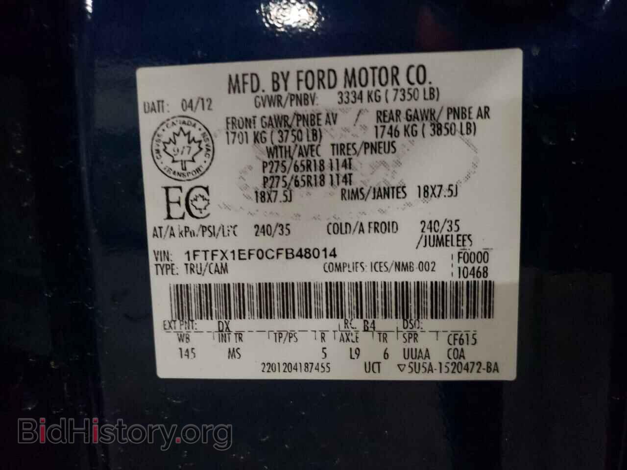 2012 FORD F-150 - VIN: 1FTFX1EF0CFB48014 - Фото 10
