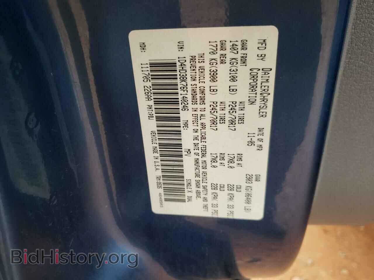 2006 DODGE DURANGO - VIN: 1D4HD38K76F140246 - Photo 10