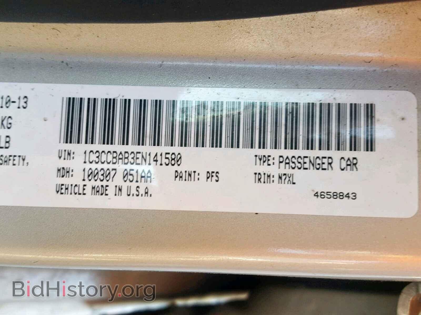 2014 CHRYSLER 200 - VIN: 1C3CCBAB3EN141580 - Фото 10