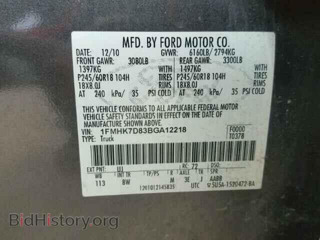 2011 FORD EXPLORER - VIN: 1FMHK7D83BGA12218 - Photo 10