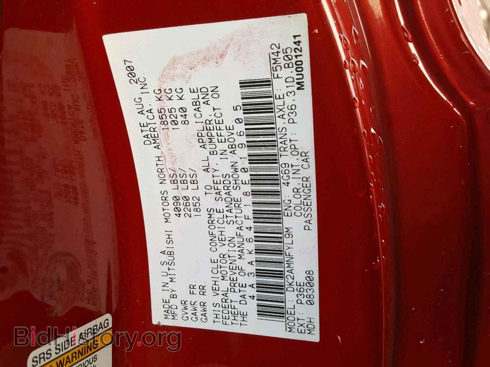 2008 MITSUBISHI ECLIPSE - VIN: 4A3AK64F18E019605 - Фото 10