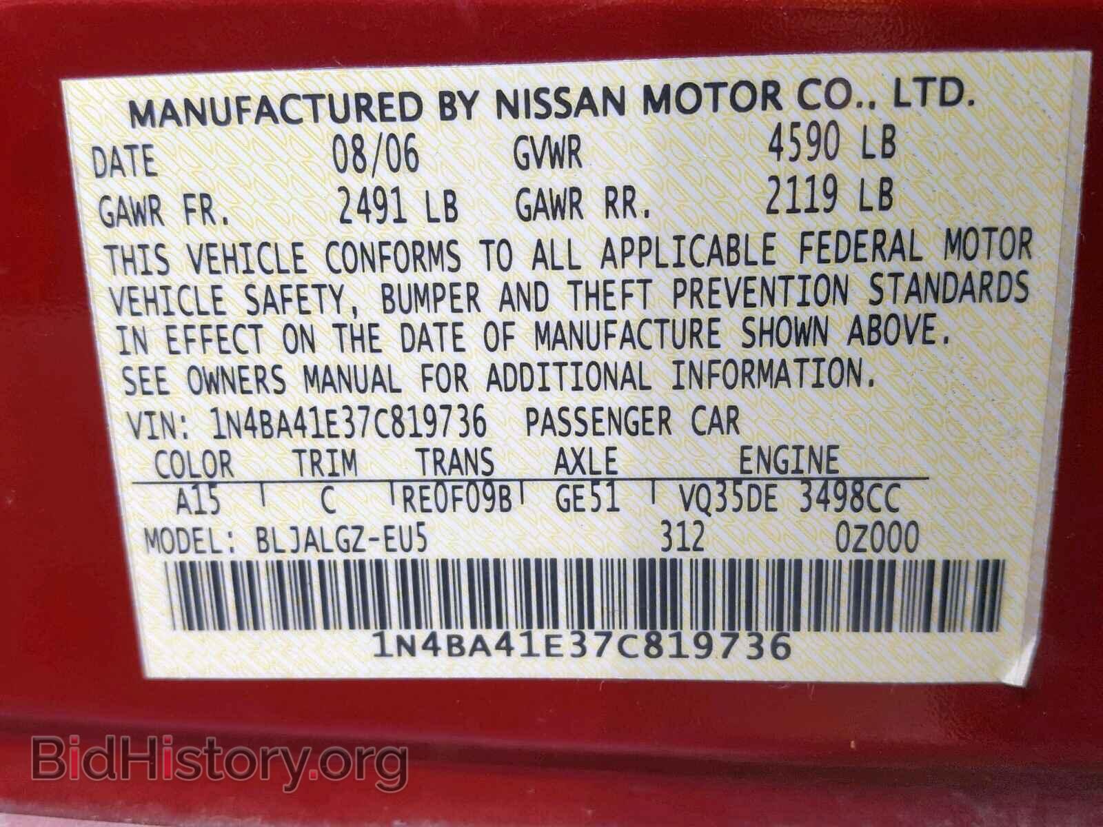 2007 NISSAN MAXIMA - VIN: 1N4BA41E37C819736 - Фото 10