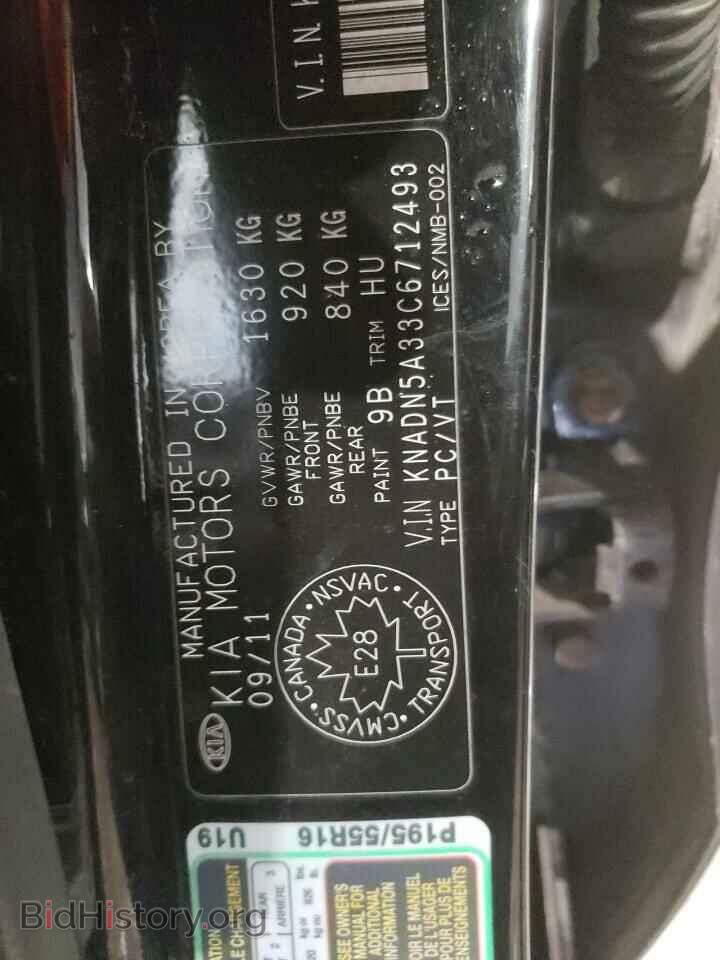 2012 KIA RIO - VIN: KNADN5A33C6712493 - Фото 10