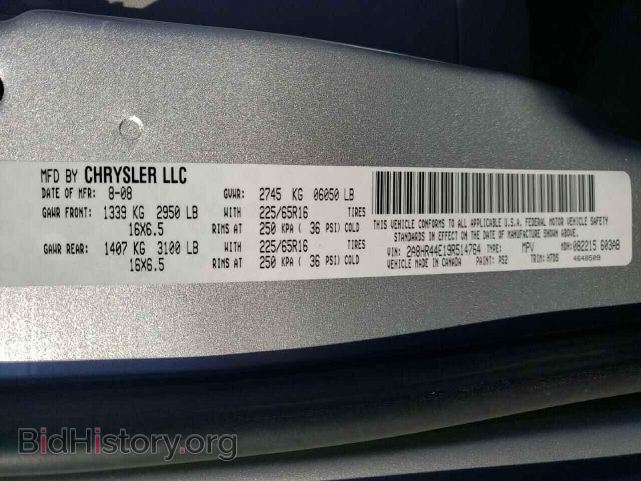 2009 CHRYSLER MINIVAN - VIN: 2A8HR44E19R514764 - Фото 10