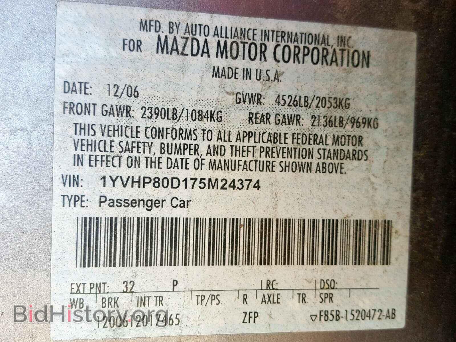 2007 MAZDA 6 - VIN: 1YVHP80D175M24374 - Фото 10