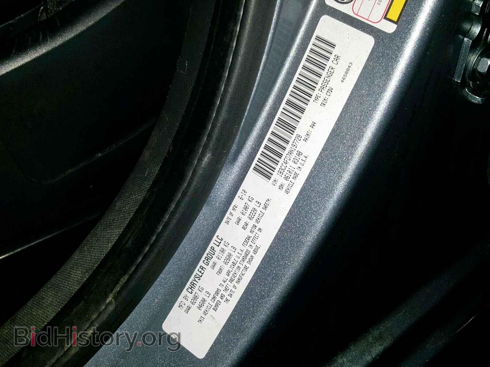 2010 DODGE AVENGER - VIN: 1B3CC4FD7AN197728 - Photo 10