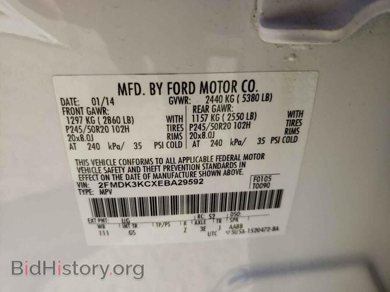 2014 FORD EDGE - VIN: 2FMDK3KCXEBA29592 - Фото 10
