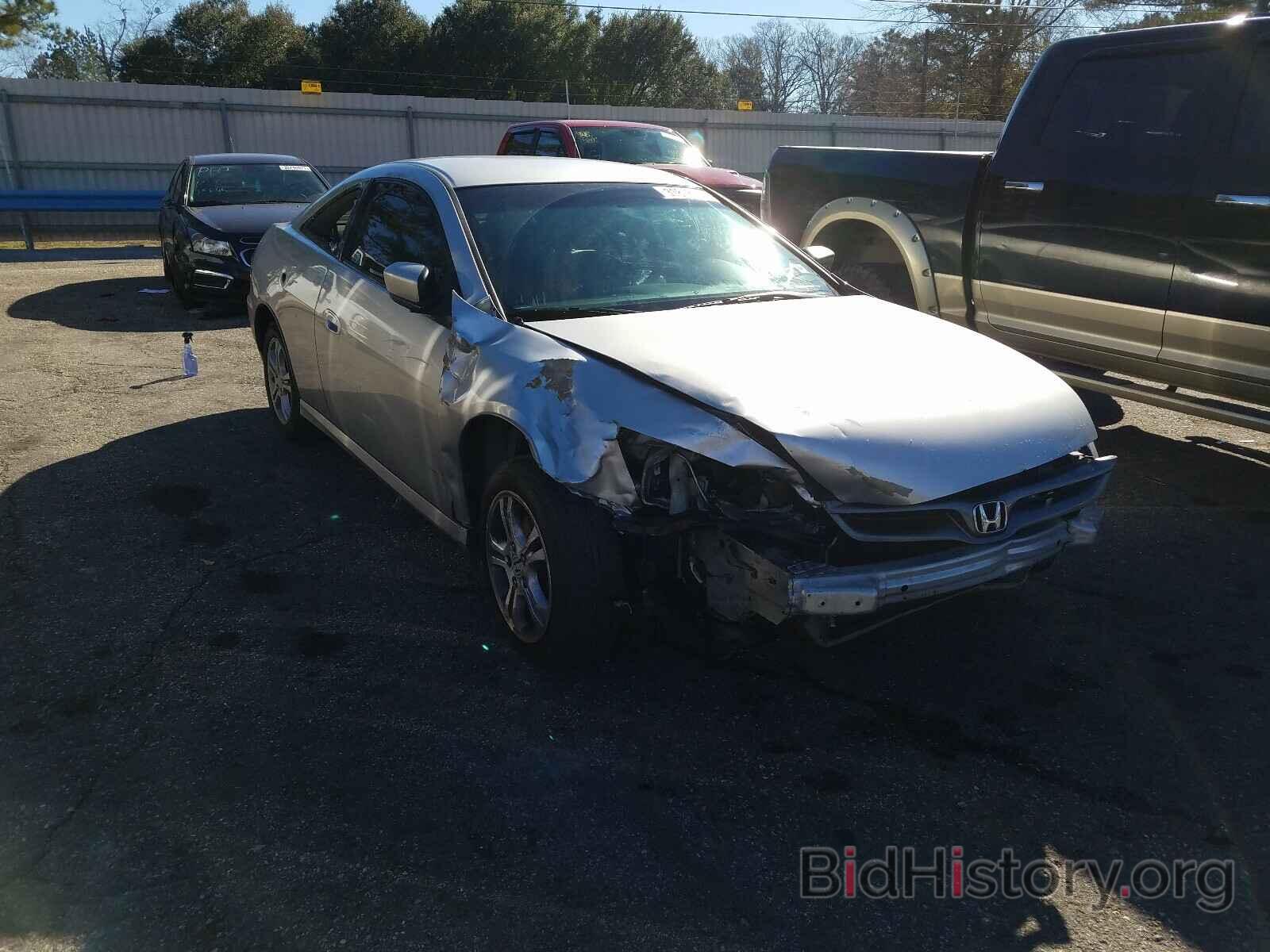 Photo 1HGCM72377A022293 - HONDA ACCORD 2007