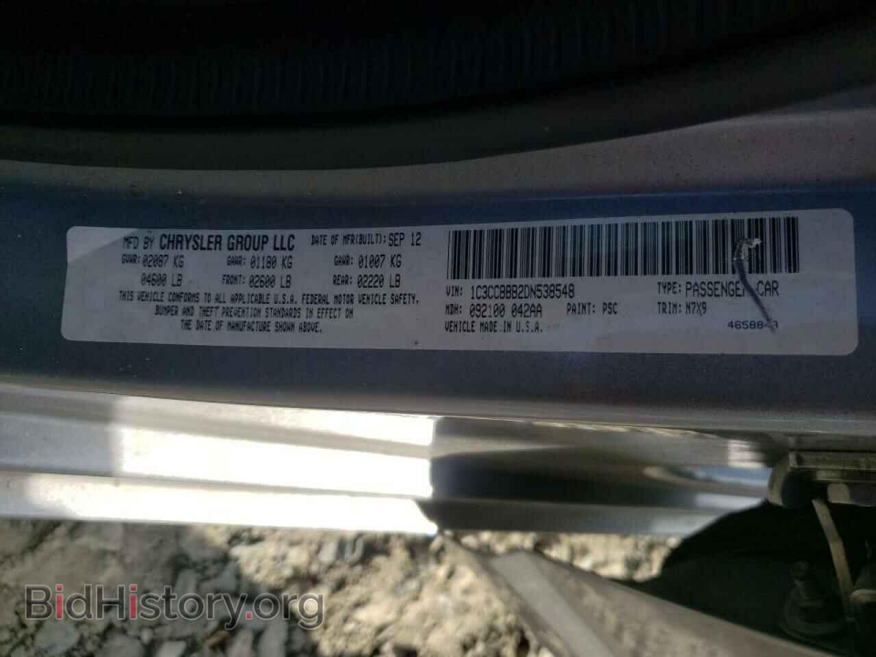 2013 CHRYSLER 200 - VIN: 1C3CCBBB2DN538548 - Фото 10