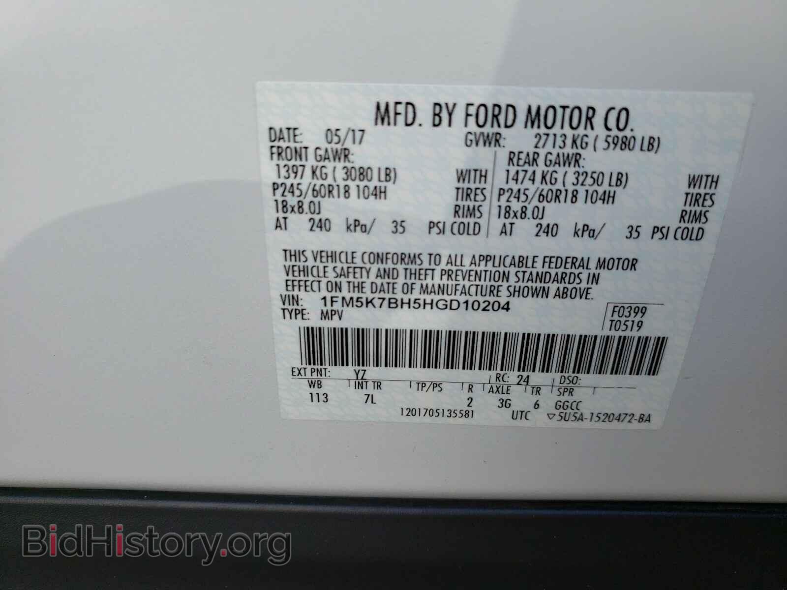 2017 FORD EXPLORER - VIN: 1FM5K7BH5HGD10204 - Фото 10