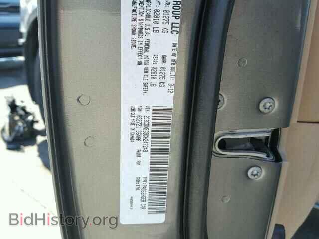 2012 DODGE CHARGER - VIN: 2C3CDXBG9CH247249 - Фото 9