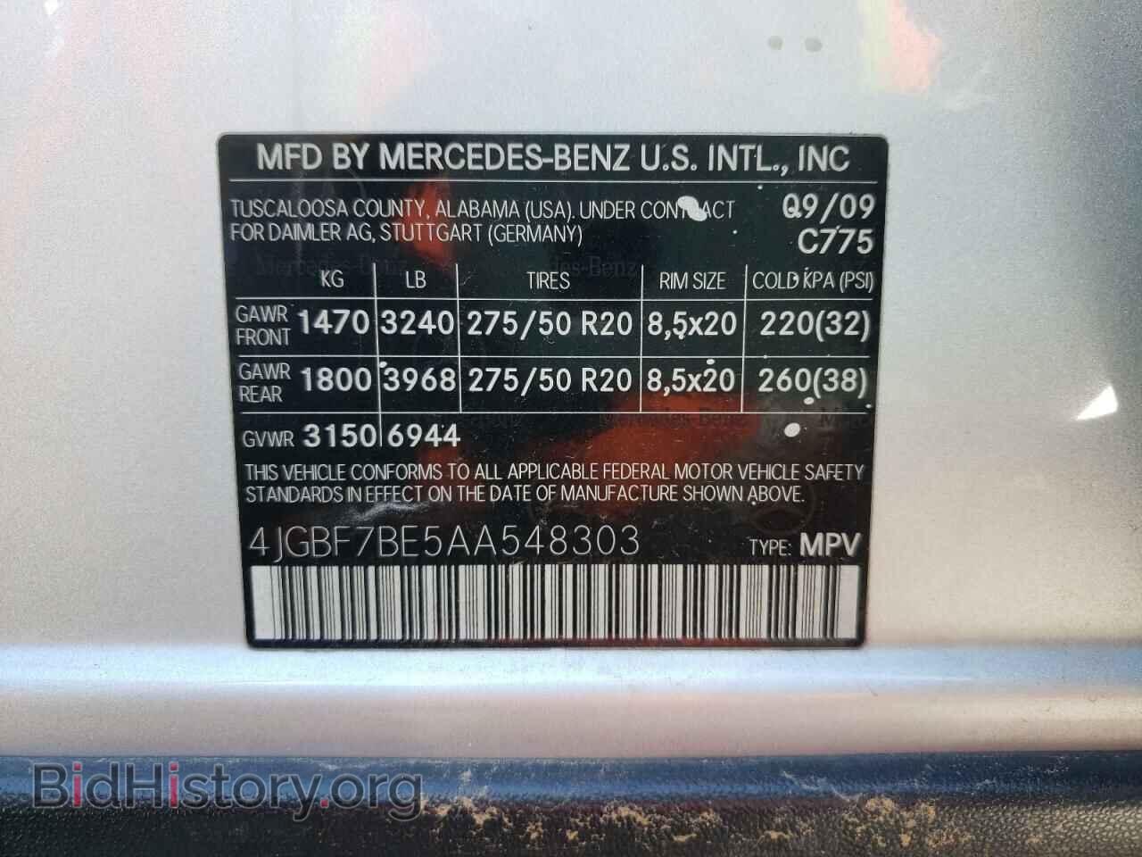 2010 MERCEDES-BENZ GL-CLASS - VIN: 4JGBF7BE5AA548303 - Фото 10