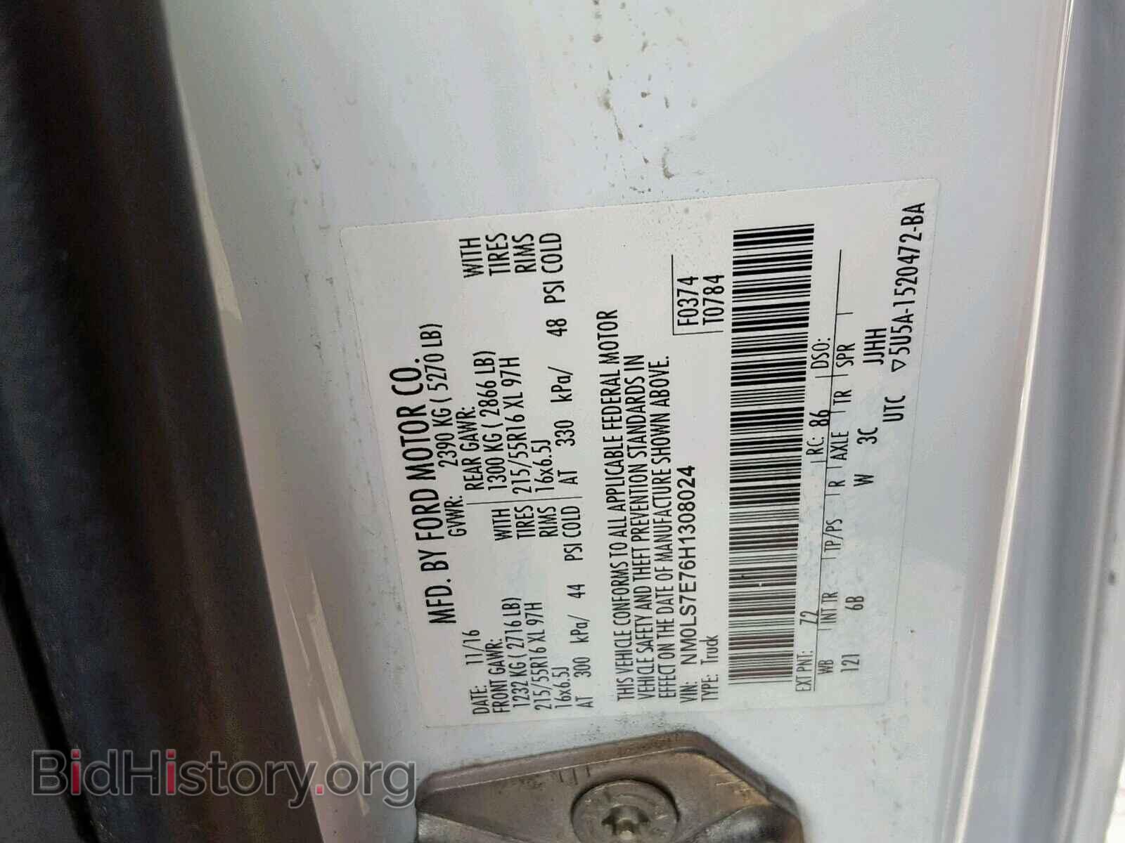 2017 FORD TRANSIT CO - VIN: NM0LS7E76H1308024 - Фото 10
