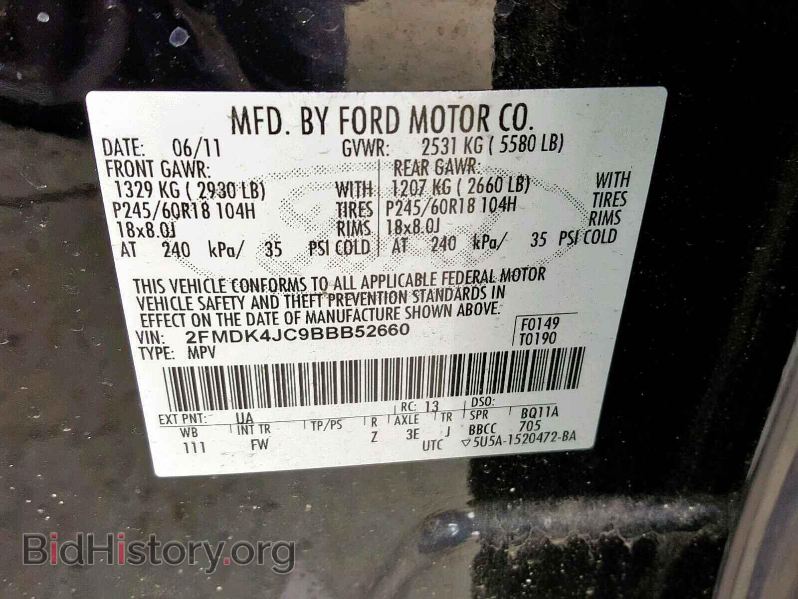 2011 FORD EDGE - VIN: 2FMDK4JC9BBB52660 - Фото 10