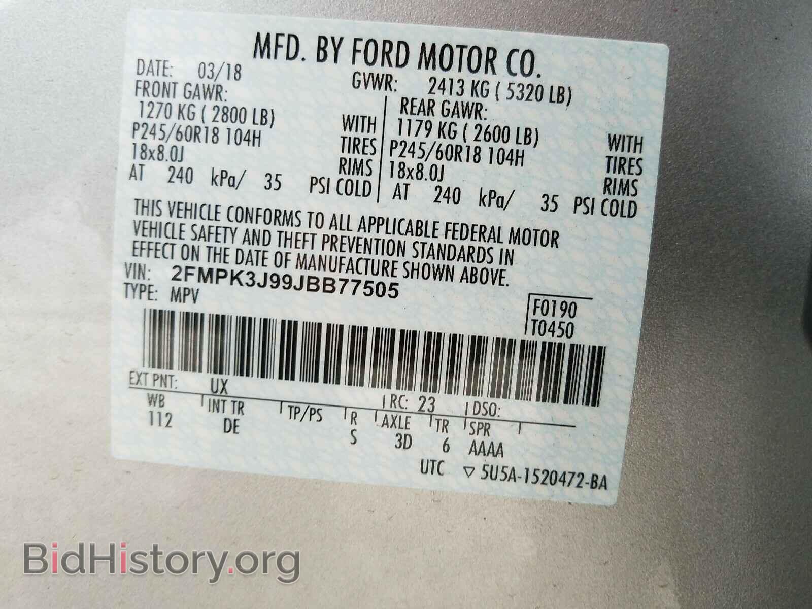 2018 FORD EDGE - VIN: 2FMPK3J99JBB77505 - Фото 10