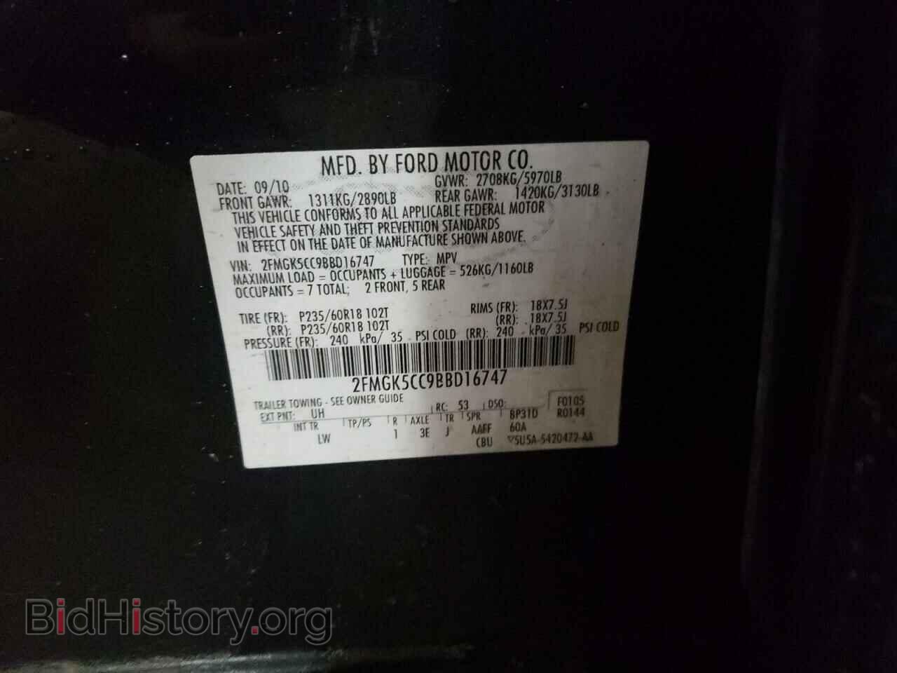 2011 FORD FLEX - VIN: 2FMGK5CC9BBD16747 - Фото 10