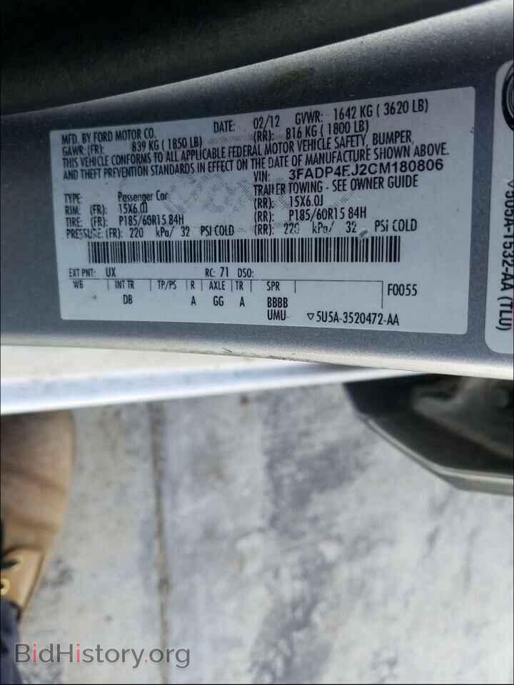 2012 FORD FIESTA - VIN: 3FADP4EJ2CM180806 - Фото 10
