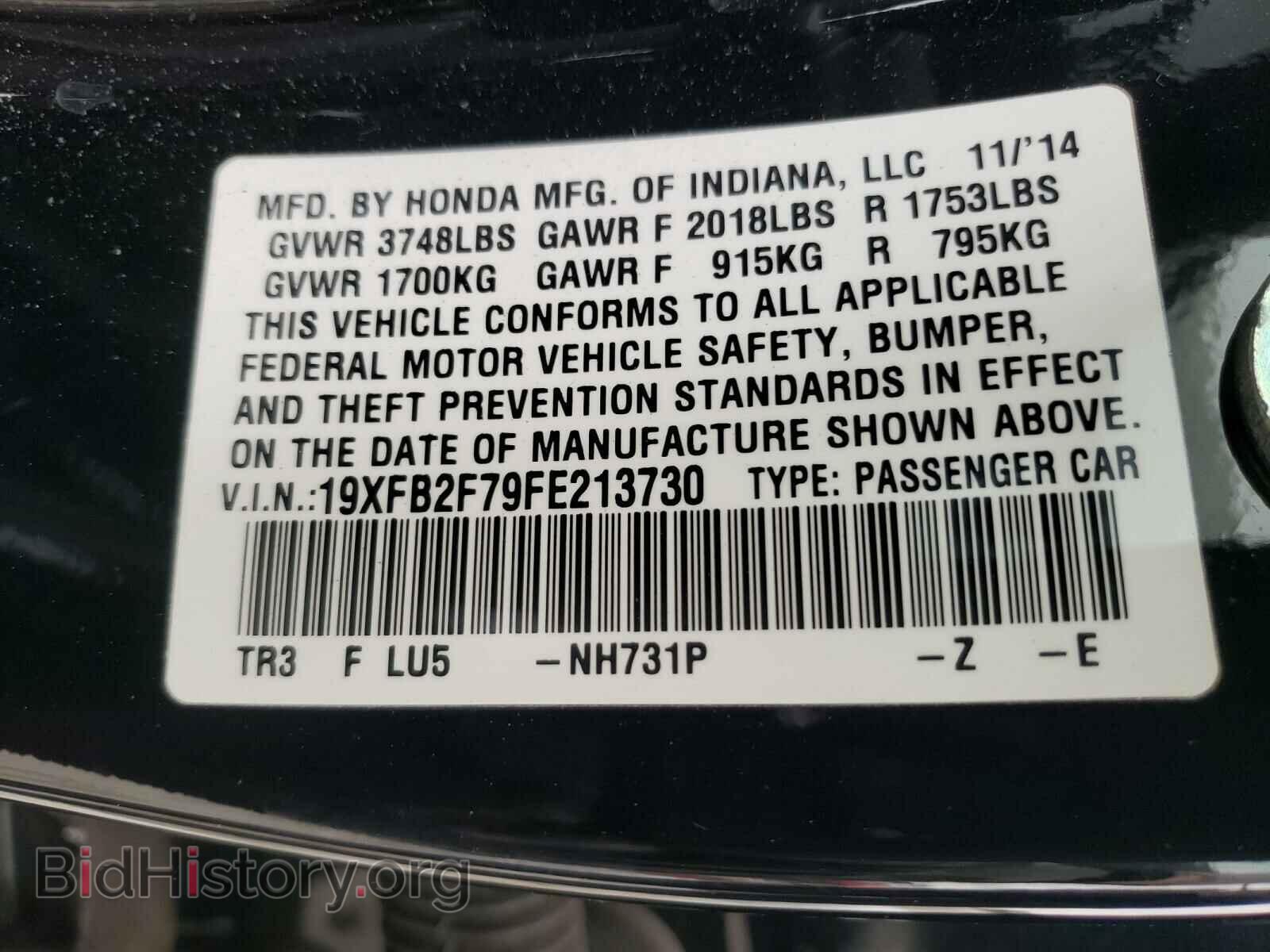 2015 HONDA CIVIC - VIN: 19XFB2F79FE213730 - Фото 10