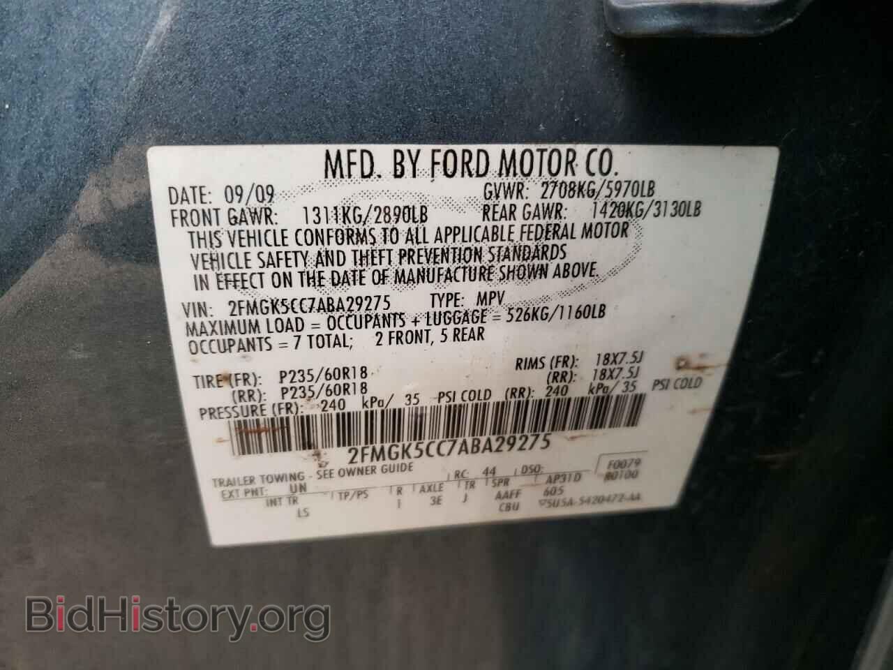 2010 FORD FLEX - VIN: 2FMGK5CC7ABA29275 - Фото 10