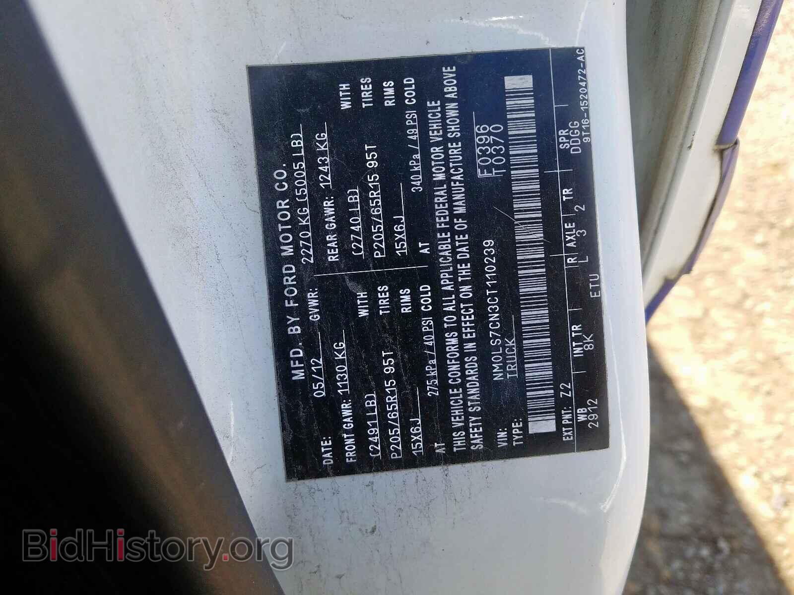 2012 FORD TRANSIT CO - VIN: NM0LS7CN3CT110239 - Photo 10