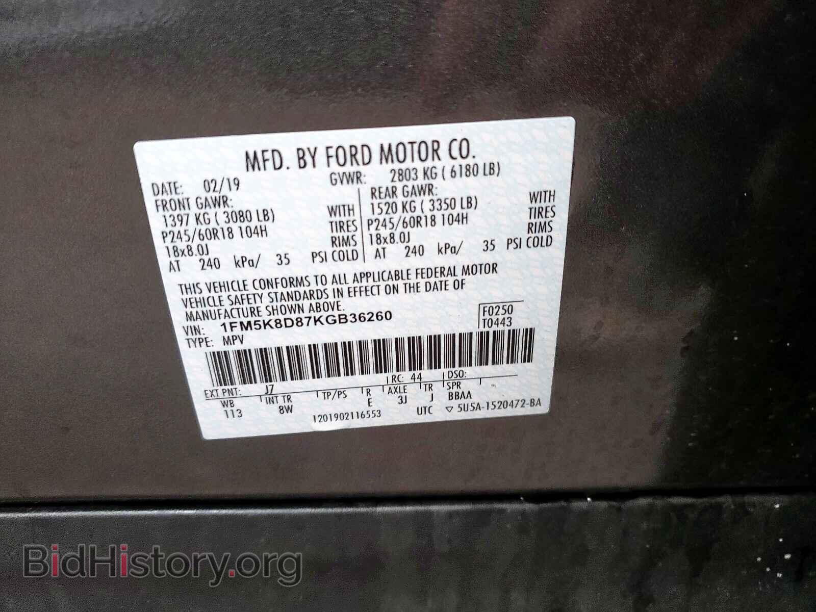 2019 FORD EXPLORER - VIN: 1FM5K8D87KGB36260 - Фото 10