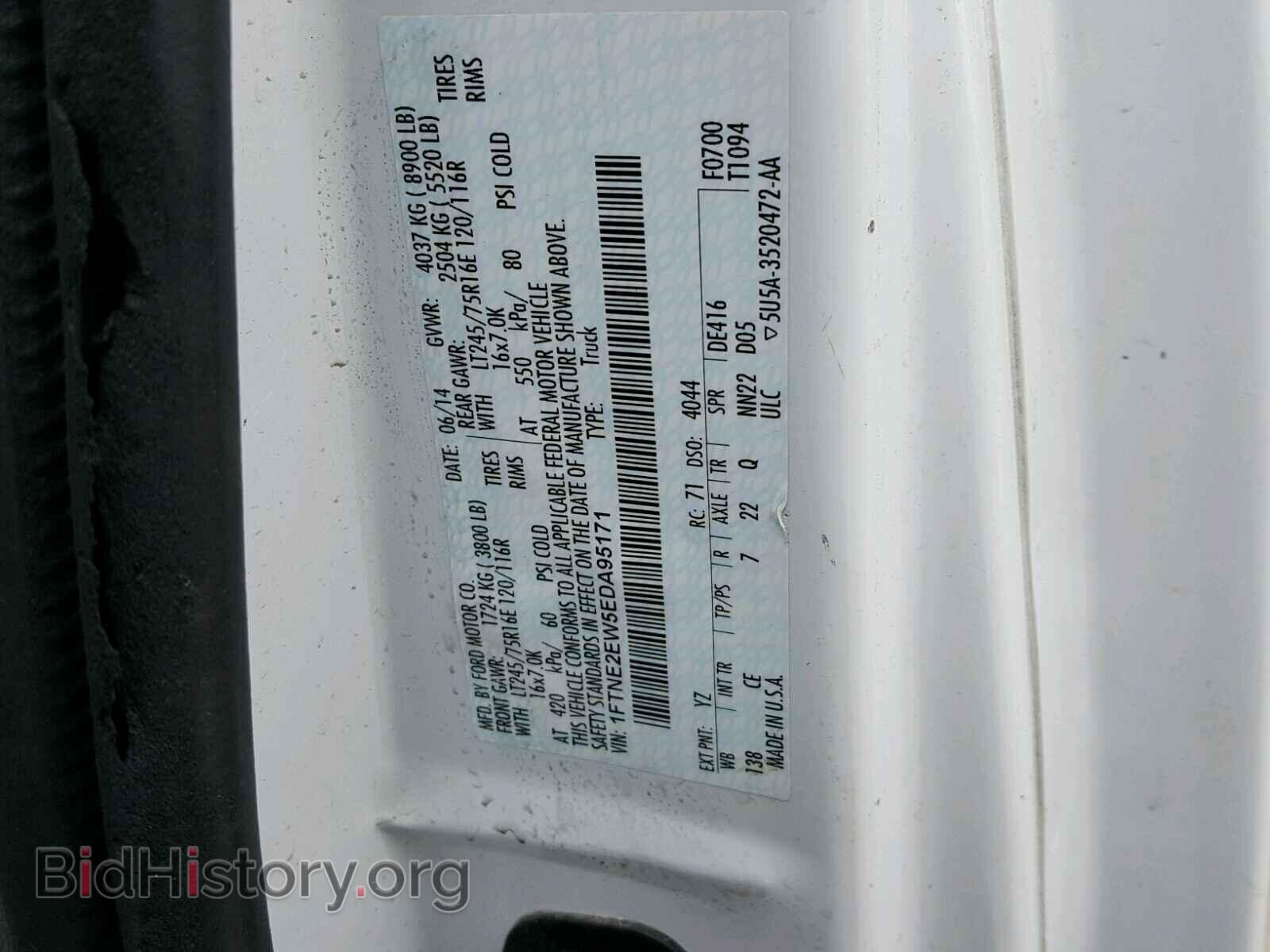 2014 FORD ECONOLINE - VIN: 1FTNE2EW5EDA95171 - Фото 10