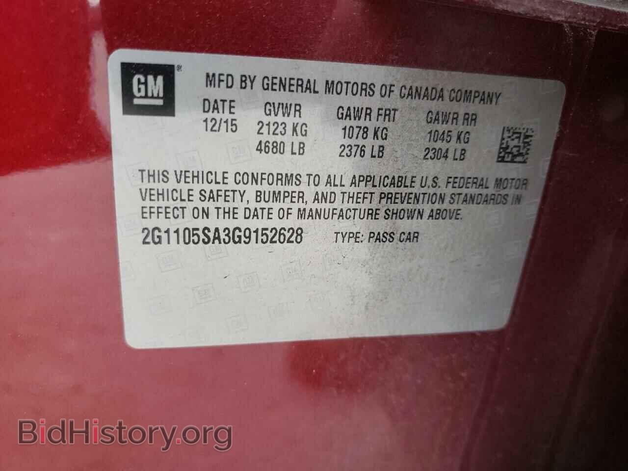 2016 CHEVROLET IMPALA - VIN: 2G1105SA3G9152628 - Фото 10