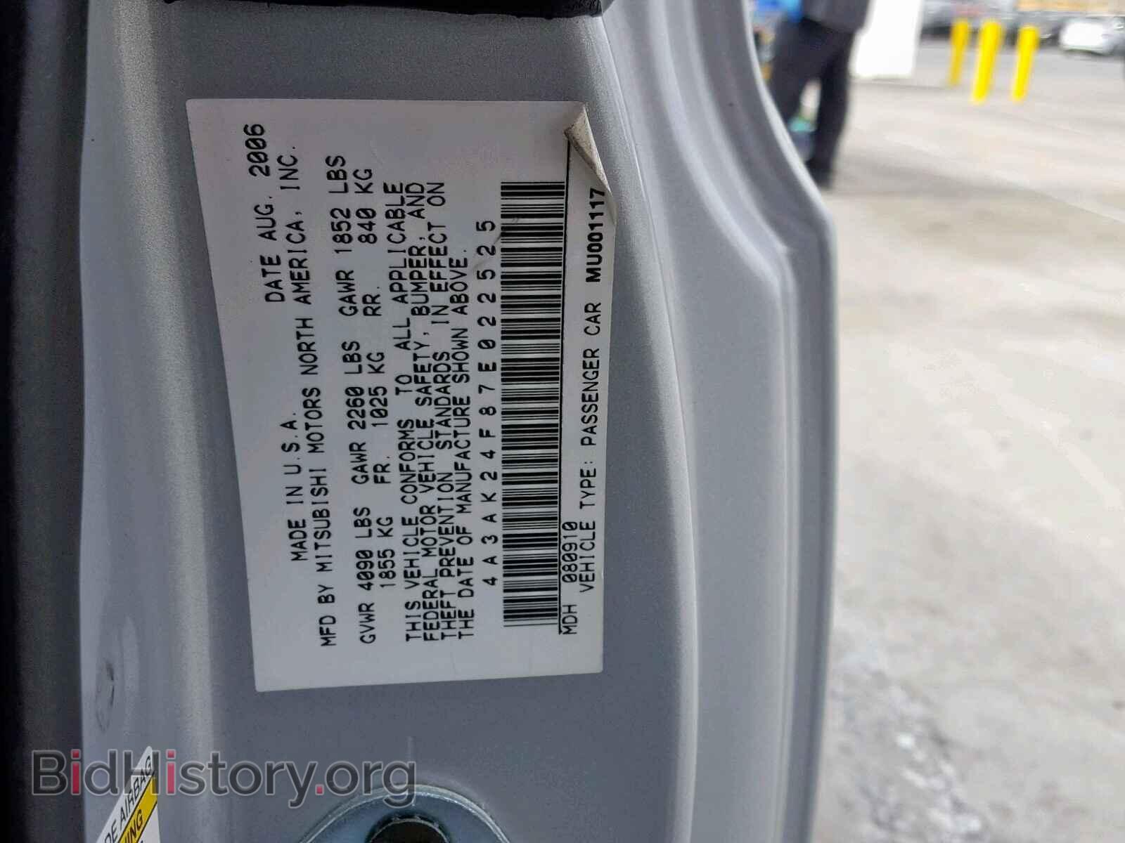 2007 MITSUBISHI ECLIPSE - VIN: 4A3AK24F87E022525 - Photo 10