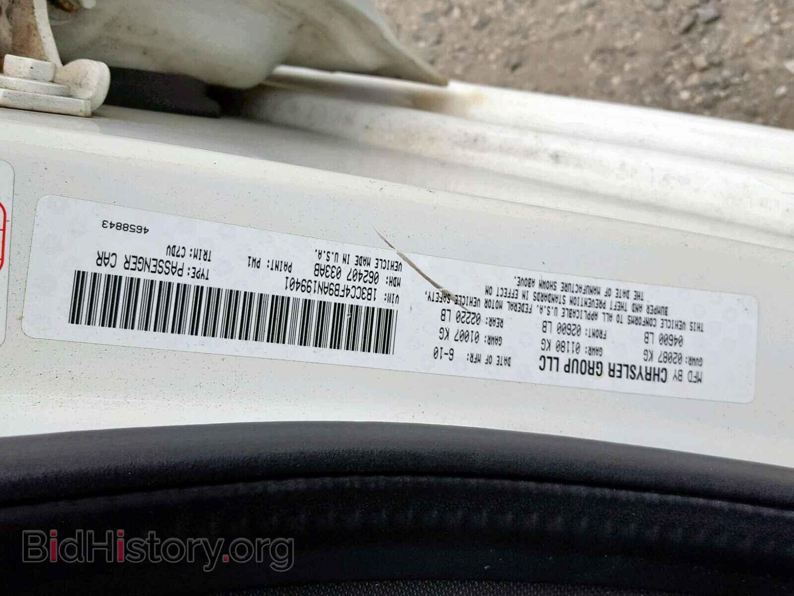 2010 DODGE AVENGER - VIN: 1B3CC4FB9AN199401 - Фото 10