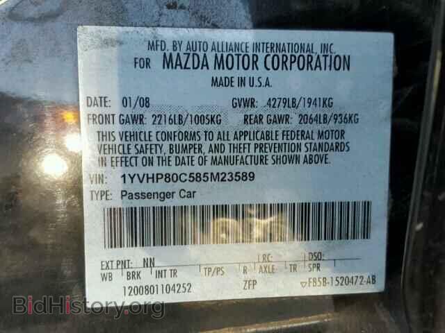 2008 MAZDA 6 - VIN: 1YVHP80C585M23589 - Фото 10