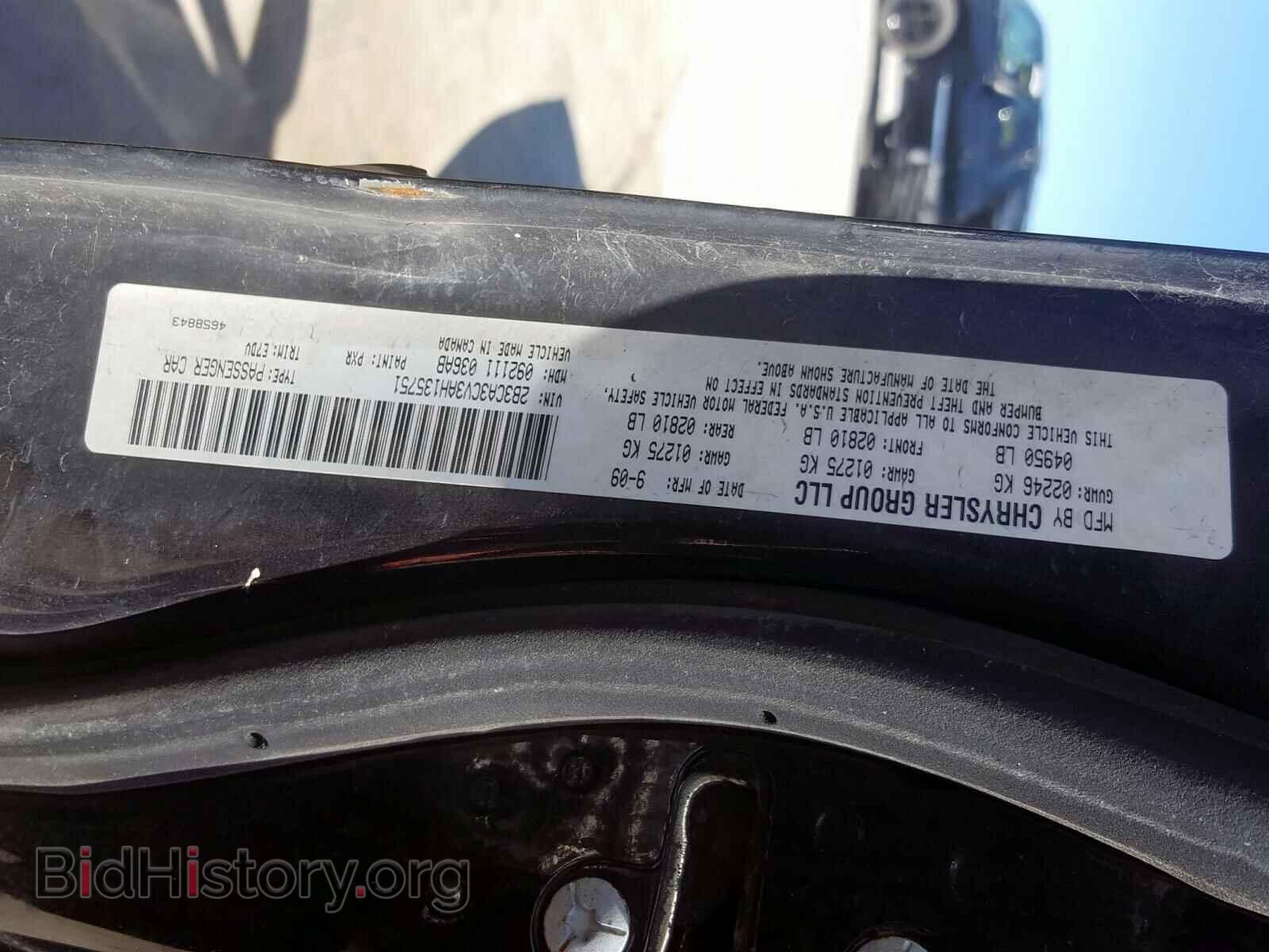 2010 DODGE CHARGER - VIN: 2B3CA3CV3AH135751 - Фото 10