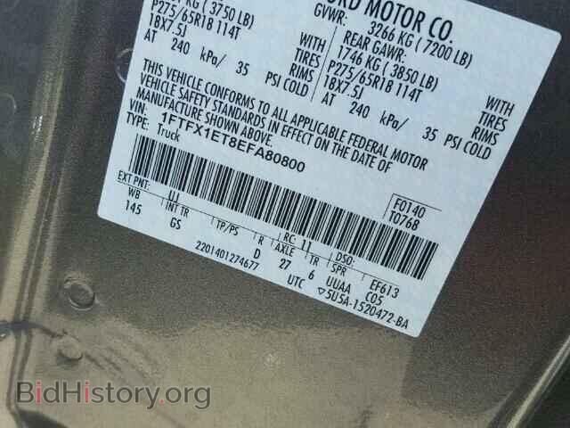 2014 FORD F150 - VIN: 1FTFX1ET8EFA80800 - Фото 10
