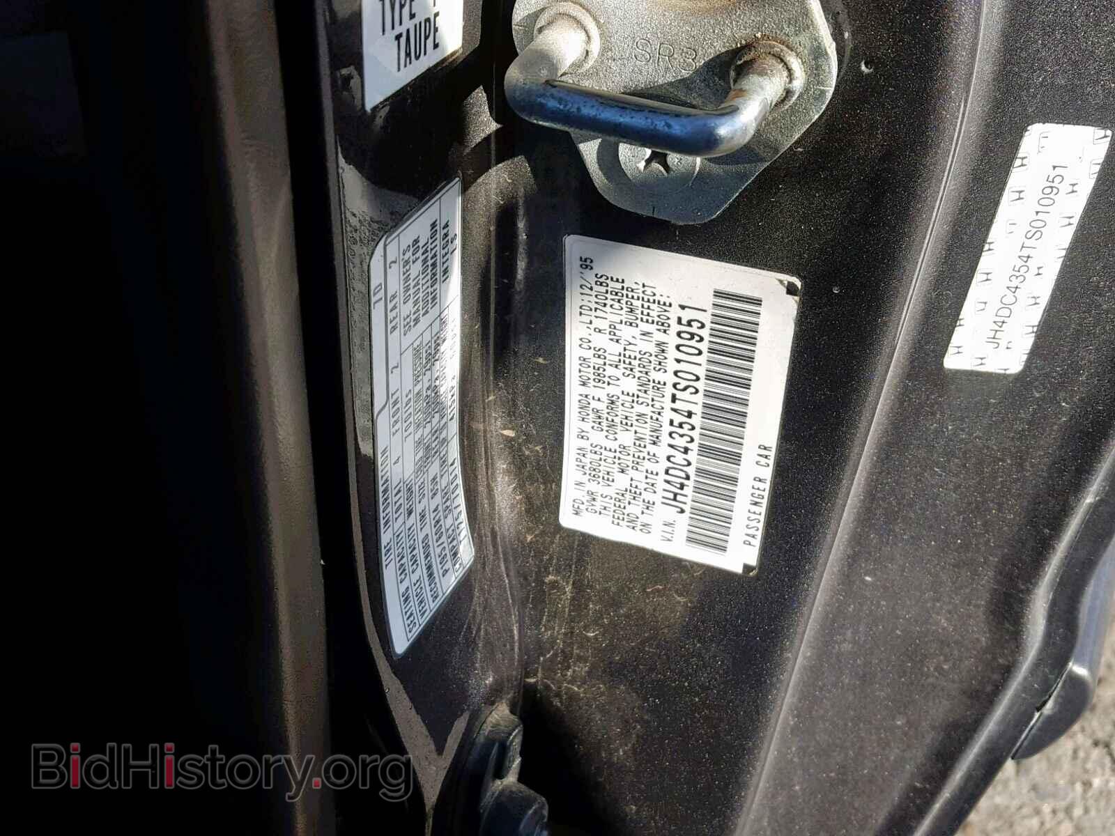 1996 ACURA INTEGRA - VIN: JH4DC4354TS010951 - Фото 10