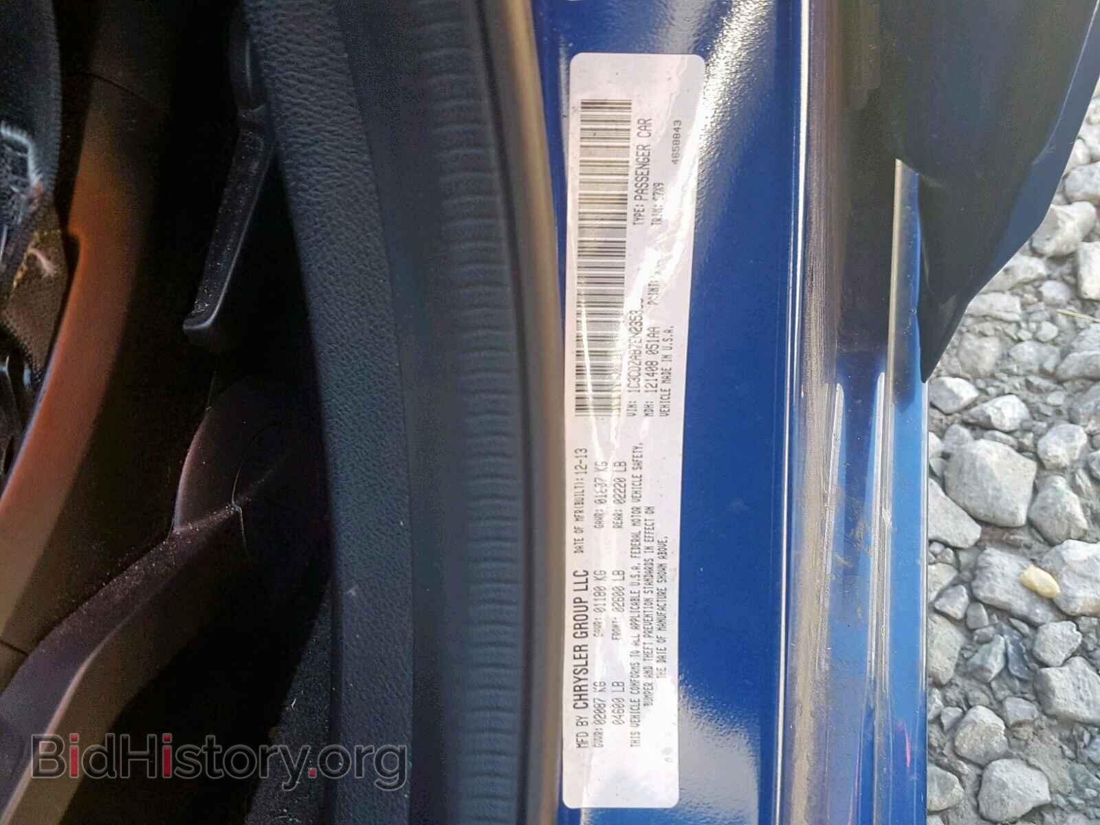 2014 DODGE AVENGER - VIN: 1C3CDZAB7EN235399 - Фото 10