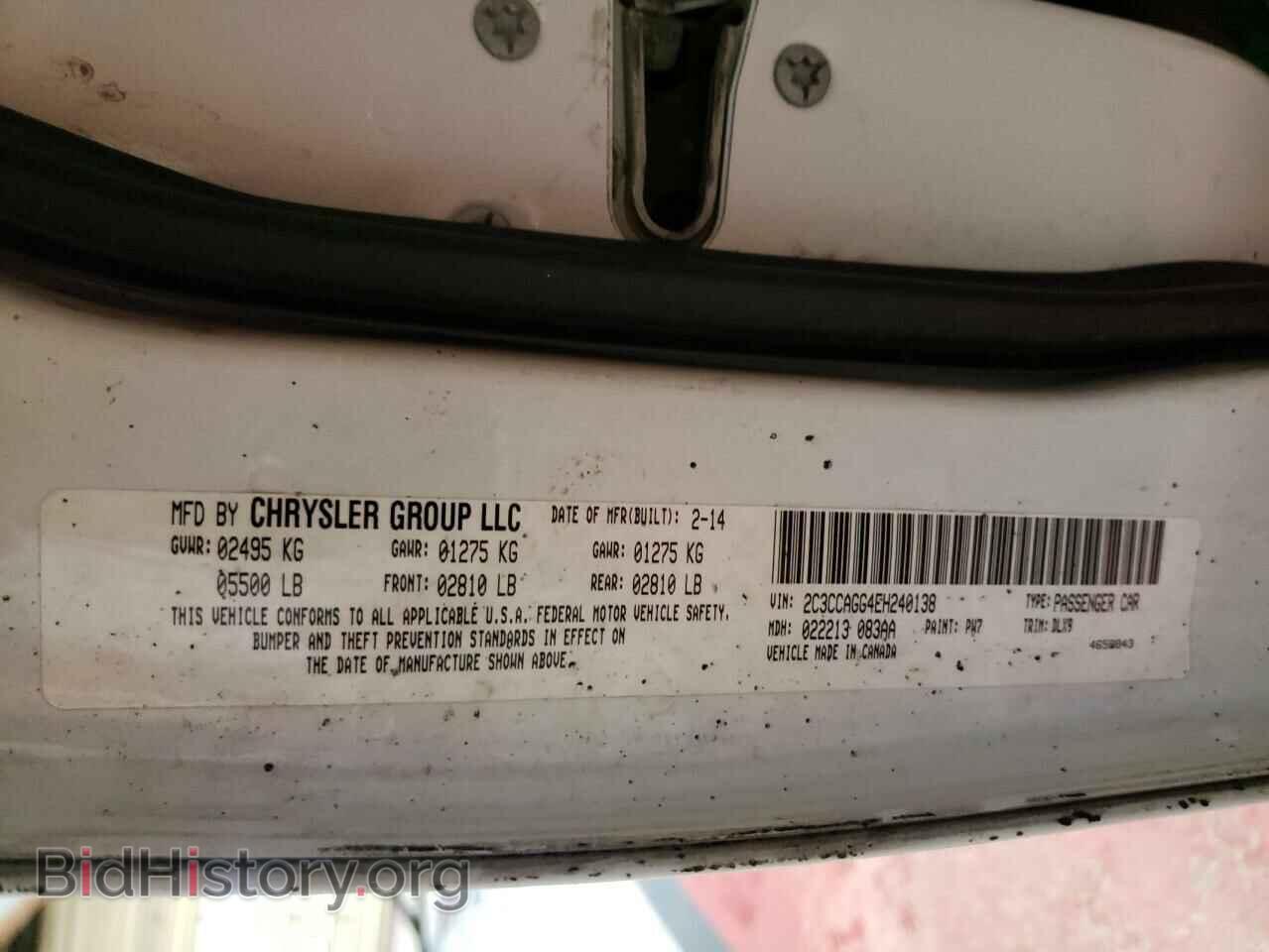 2014 CHRYSLER 300 - VIN: 2C3CCAGG4EH240138 - Фото 10