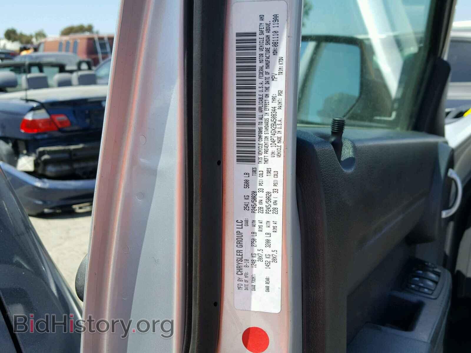 2011 DODGE NITRO - VIN: 1D4PT4GX2BW508344 - Фото 10
