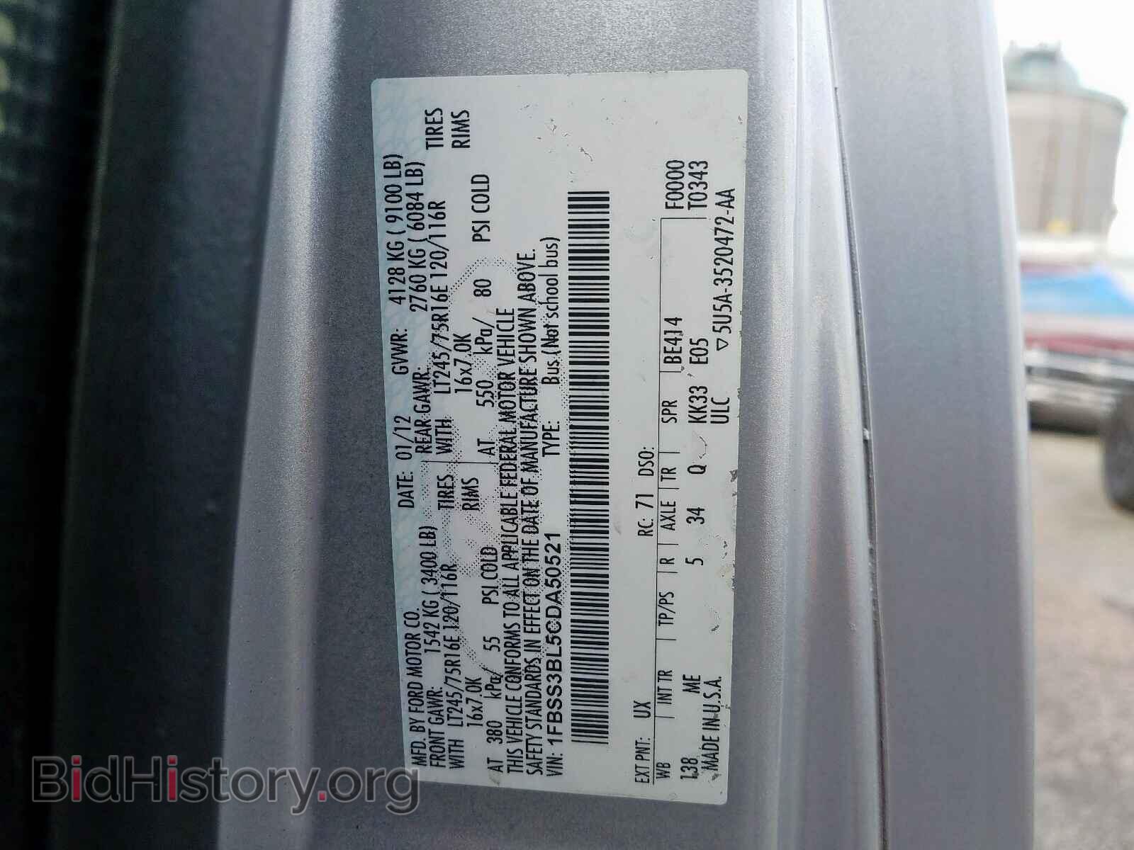 2012 FORD ECONOLINE - VIN: 1FBSS3BL5CDA50521 - Photo 10