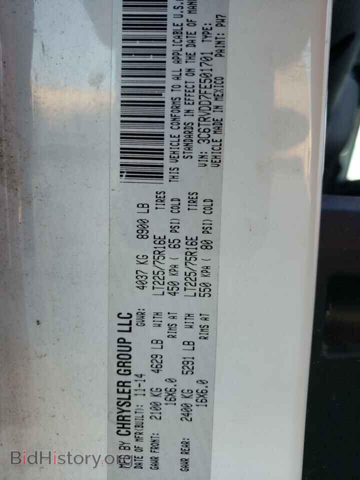 2015 RAM PROMASTER - VIN: 3C6TRVDD7FE501701 - Фото 10