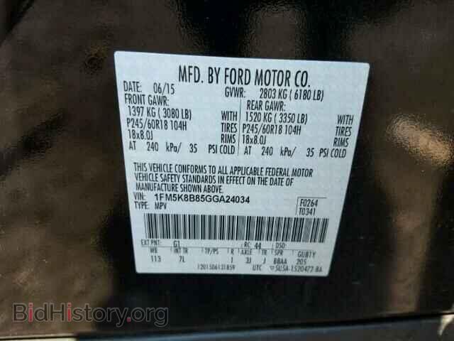 2016 FORD EXPLORER - VIN: 1FM5K8B85GGA24034 - Photo 10